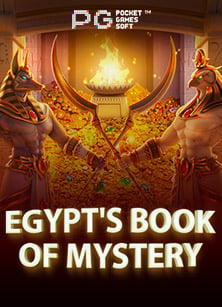 เล่นเกม dafabet ได เง นเยอะๆ ต้องลองเลย!